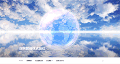Desktop Screenshot of k-ipc.org